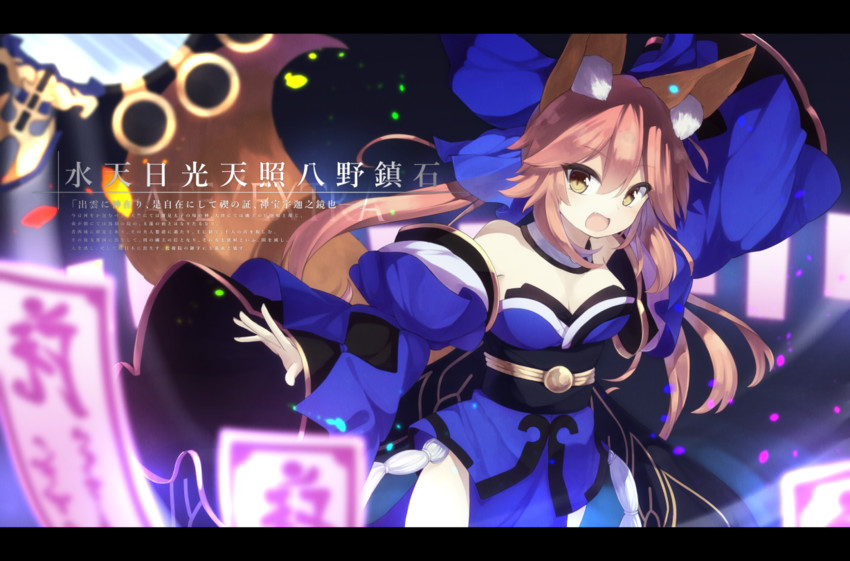 tamamo and tamamo no mae (fate and 1 more) drawn by natsuki_teru