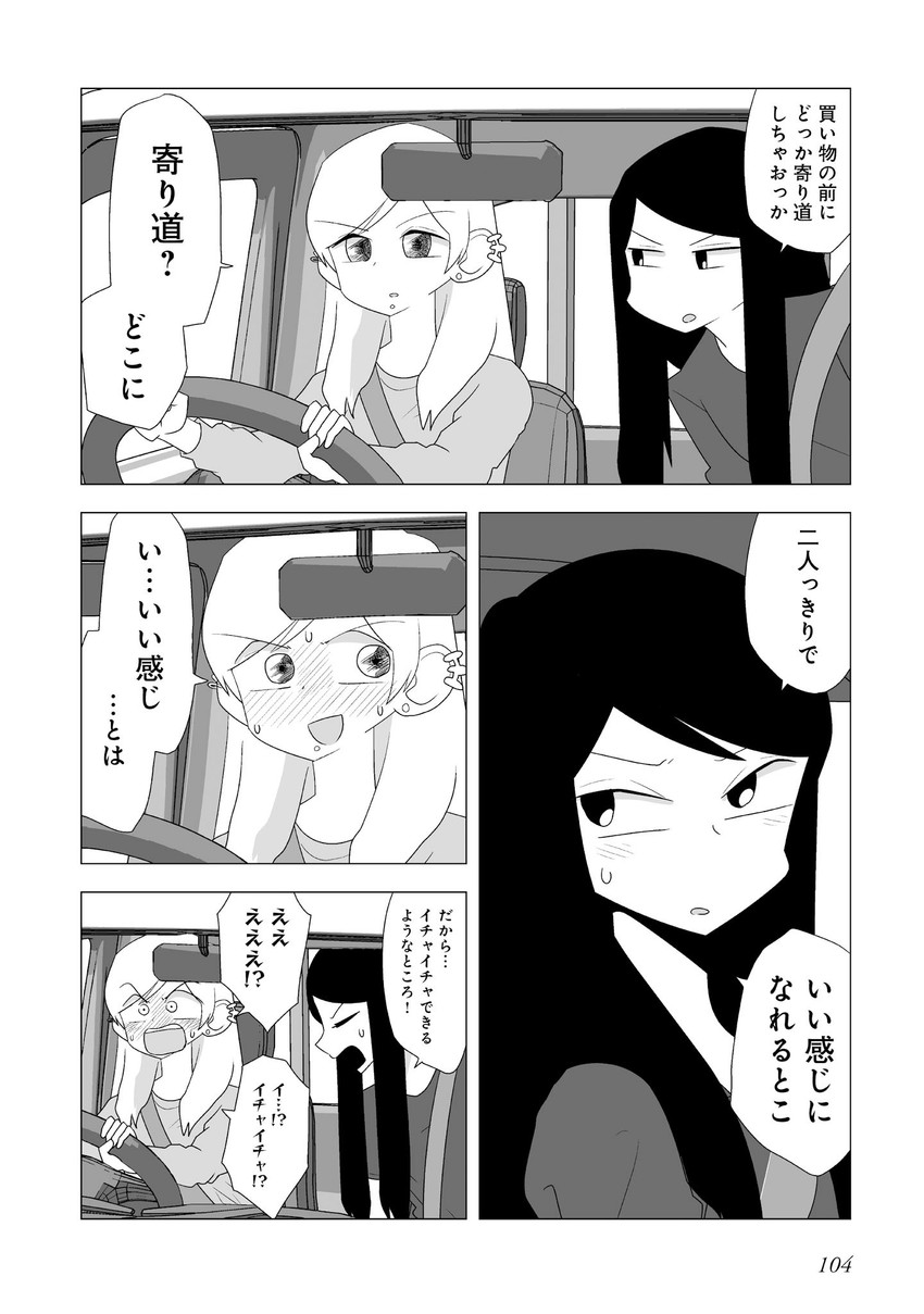 kagaya you and kagaya miki (original) drawn by mochi_au_lait