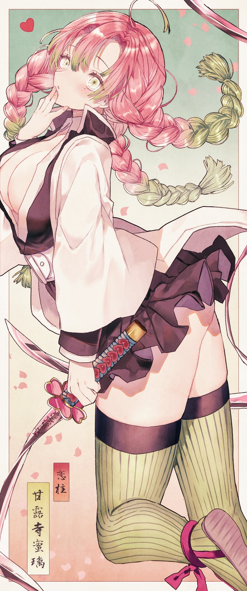 kanroji mitsuri (kimetsu no yaiba) drawn by y_o_u_k_a