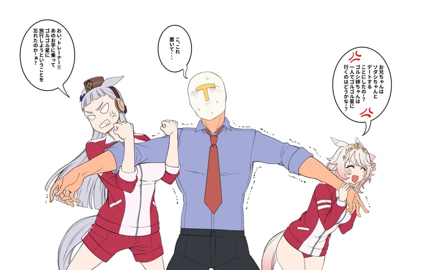 trainer, gold ship, t-head trainer, and sodashi (original and 1 more) drawn by fukuro_(maruaru00)