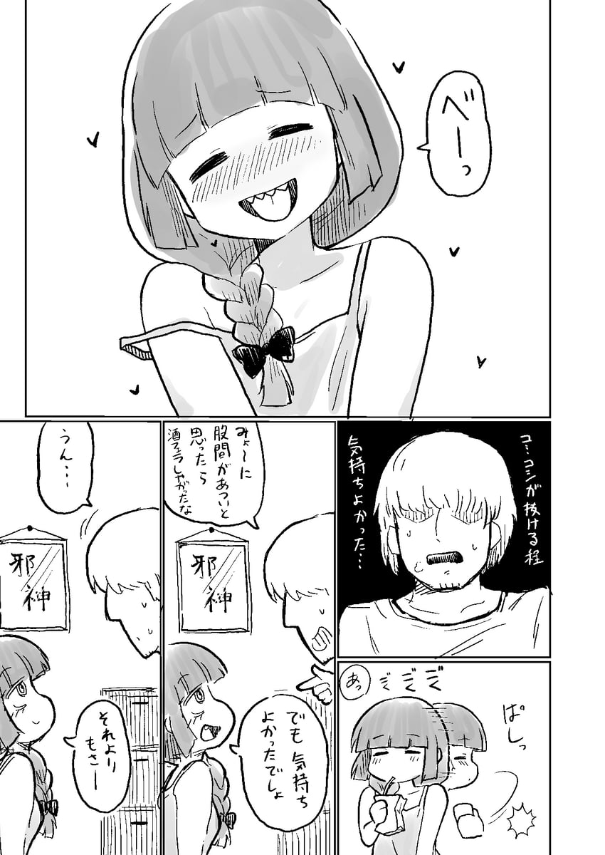 hiroi kikuri (bocchi the rock! and 1 more) drawn by omo-rom