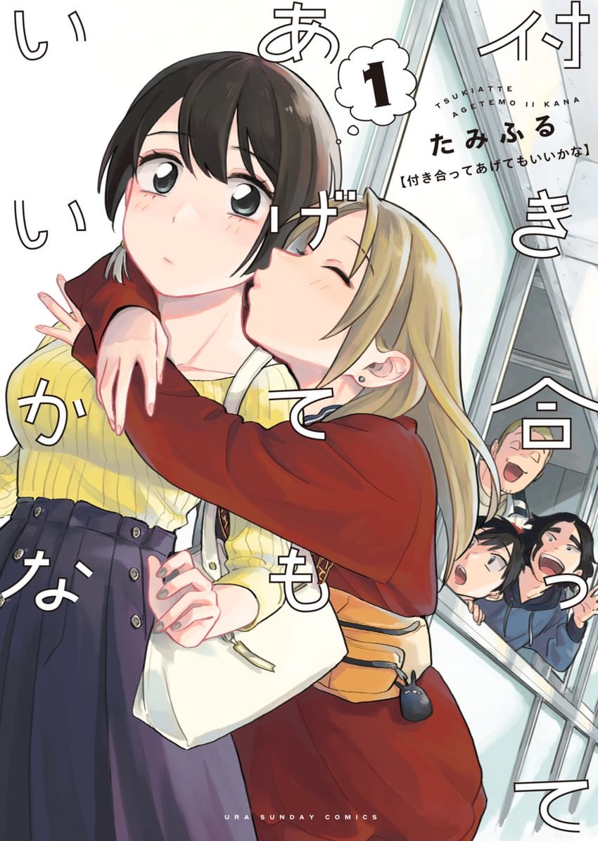inuzuka miwa, sawatari saeko, rucha, and mikkun (tsukiatte agetemo ii kana) drawn by tamifull