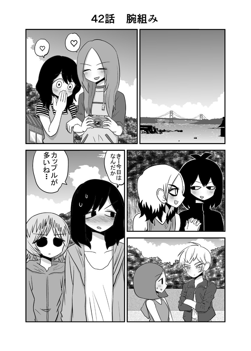 kamioka saki, tsuchiyamada mitsuko, yatagawa nazuki, and oginouchihara yuki (original) drawn by mochi_au_lait