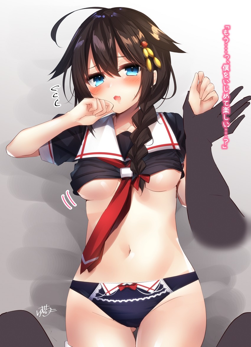shigure and shigure kai ni (kantai collection) drawn by ramchi