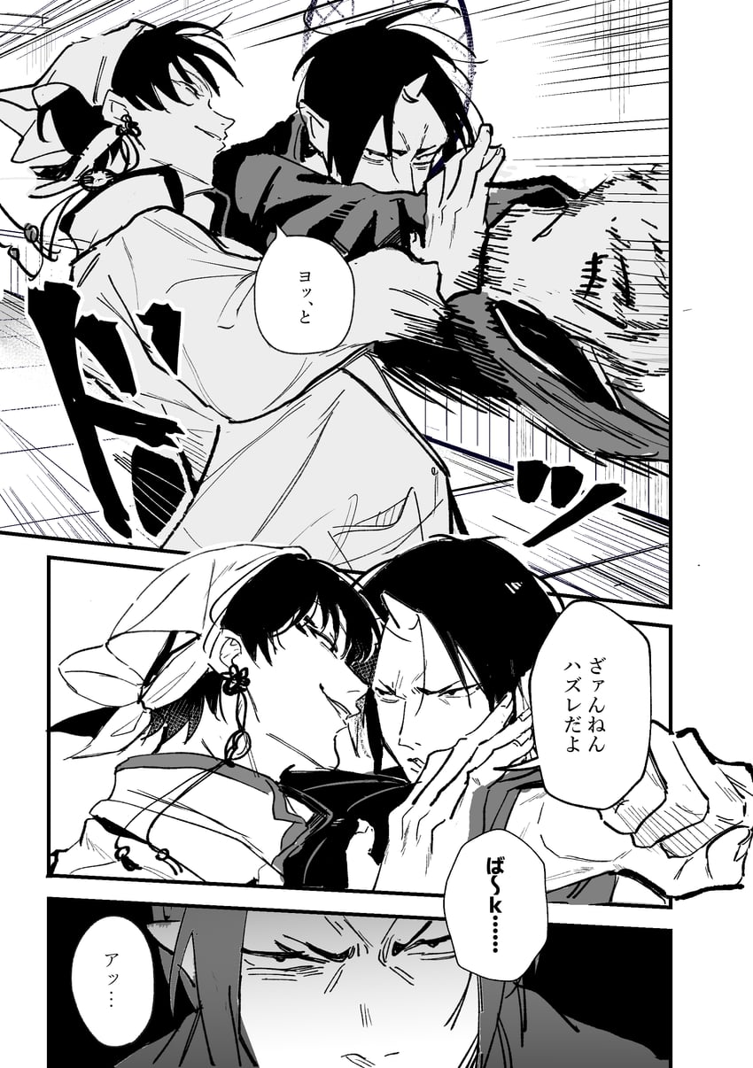 hoozuki and hakutaku (hoozuki no reitetsu) drawn by sinobu_33