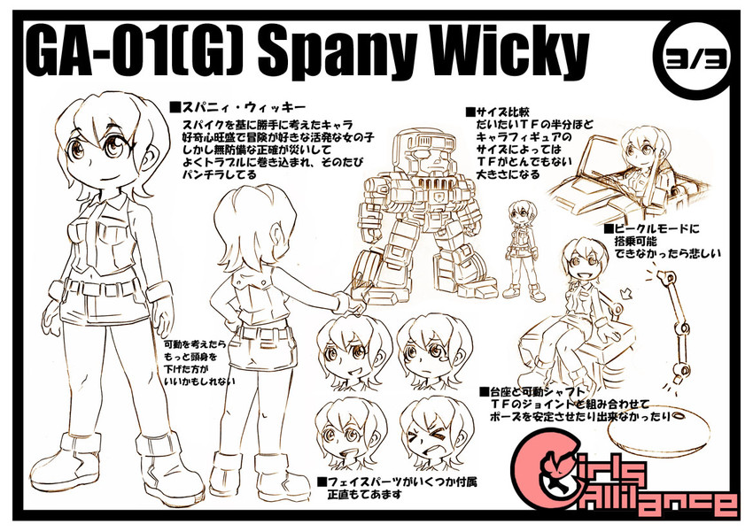 hound and spany witwicky (transformers and 1 more) drawn by kamizono_(spookyhouse)