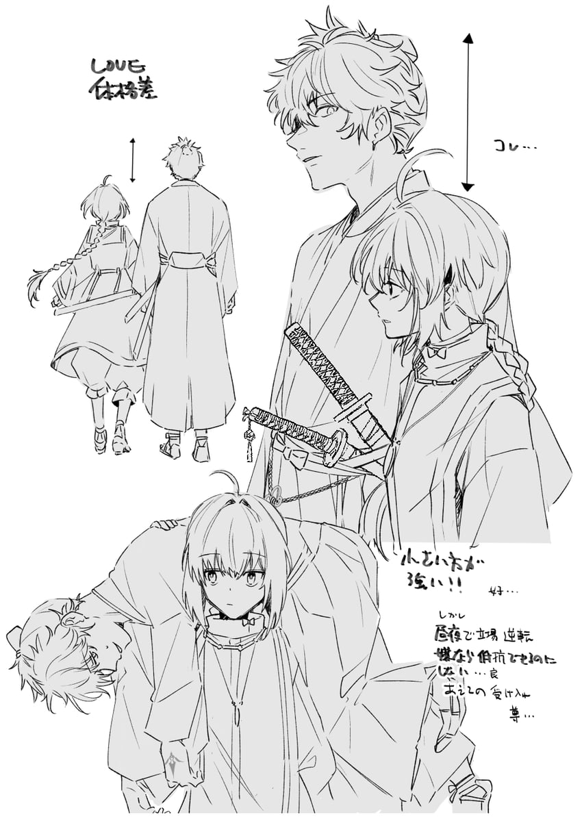 yamato takeru and miyamoto iori (fate and 1 more) drawn by mayumi_(tsunkatsu)