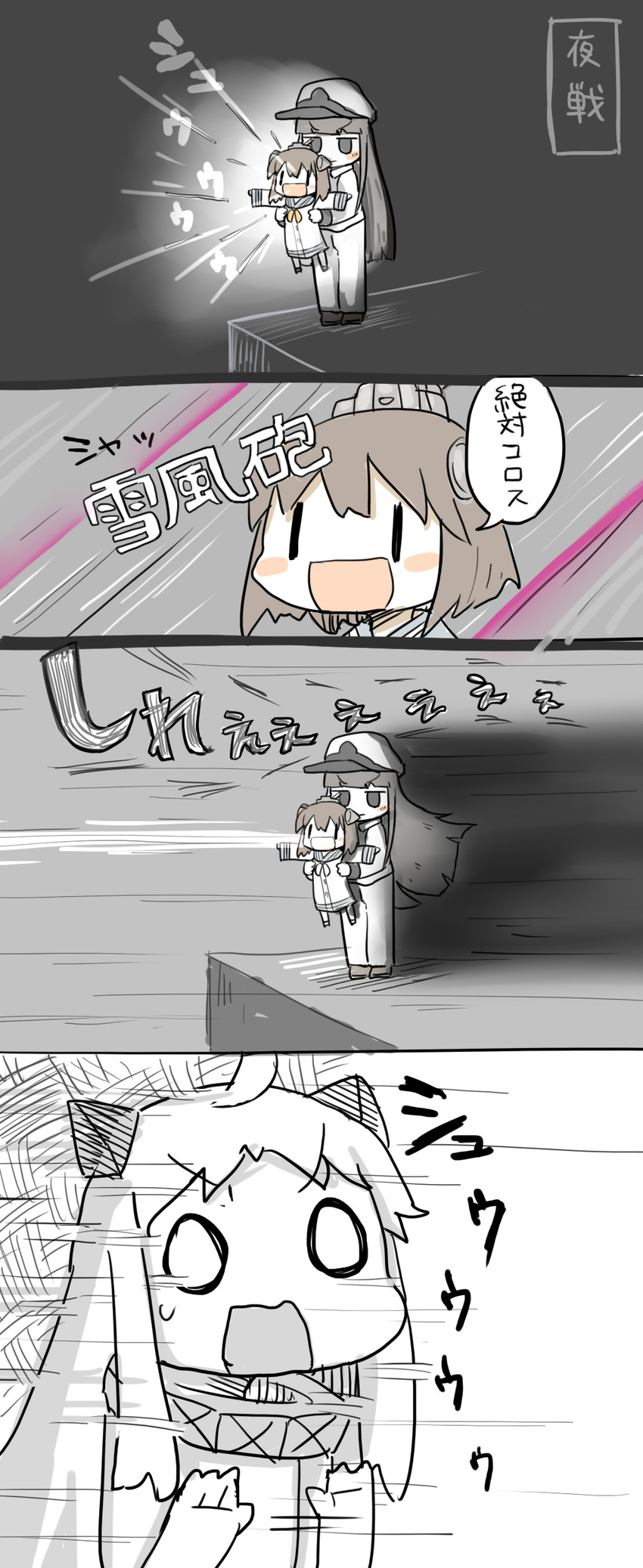 yukikaze, northern ocean princess, and female admiral (kantai collection) drawn by yuasan