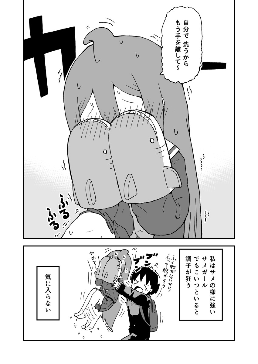 fukada ichika and umitsuki natsuzou (original) drawn by yukimoto_shuuji_(gurigura)