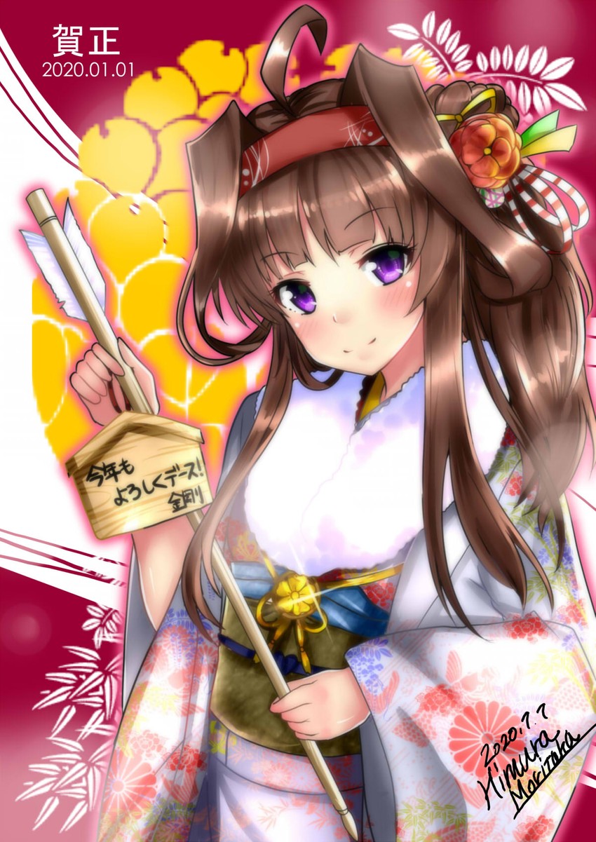 kongou (kantai collection) drawn by himura_moritaka