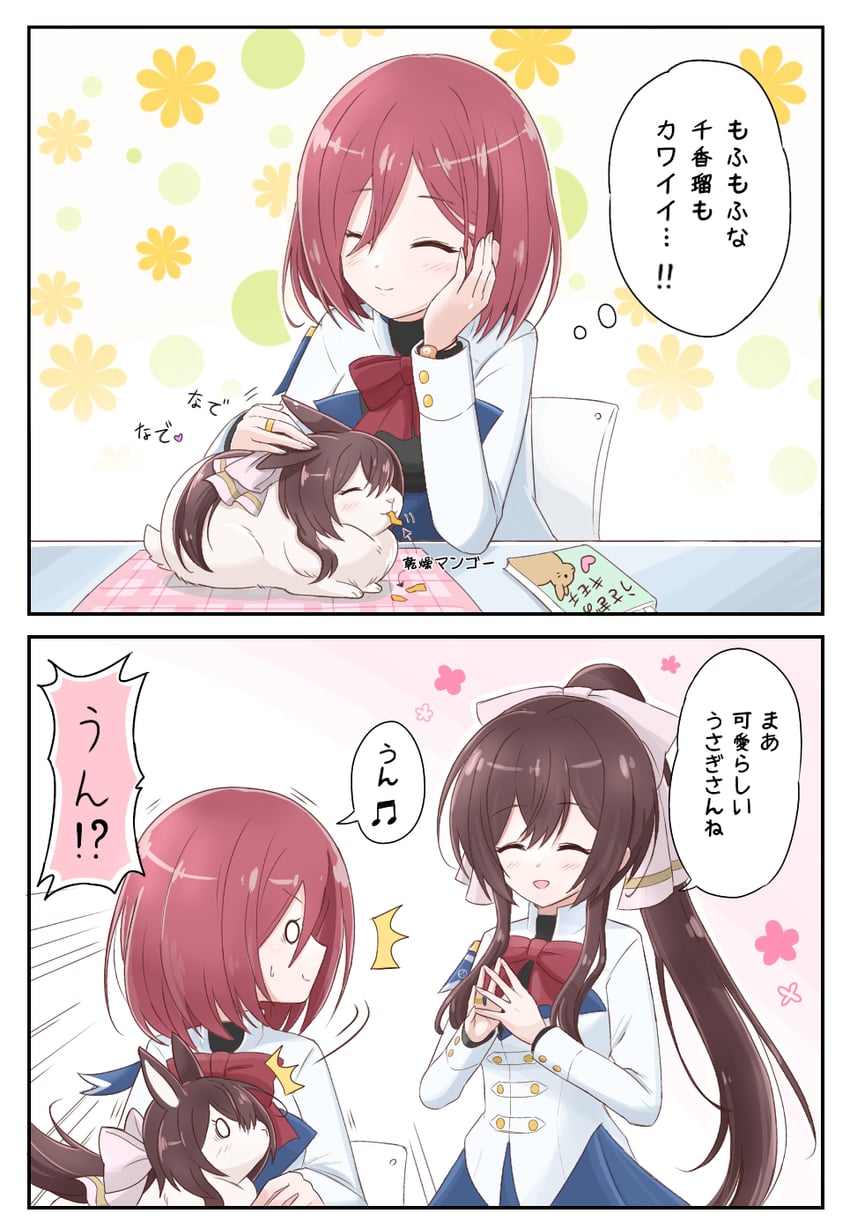 serizawa chikaru and hatsukano yo (assault lily) drawn by inoguchi_minto