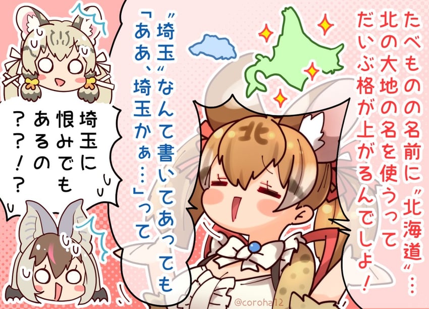 brown long-eared bat, geoffroy's cat, and large-spotted genet (kemono friends and 1 more) drawn by coroha