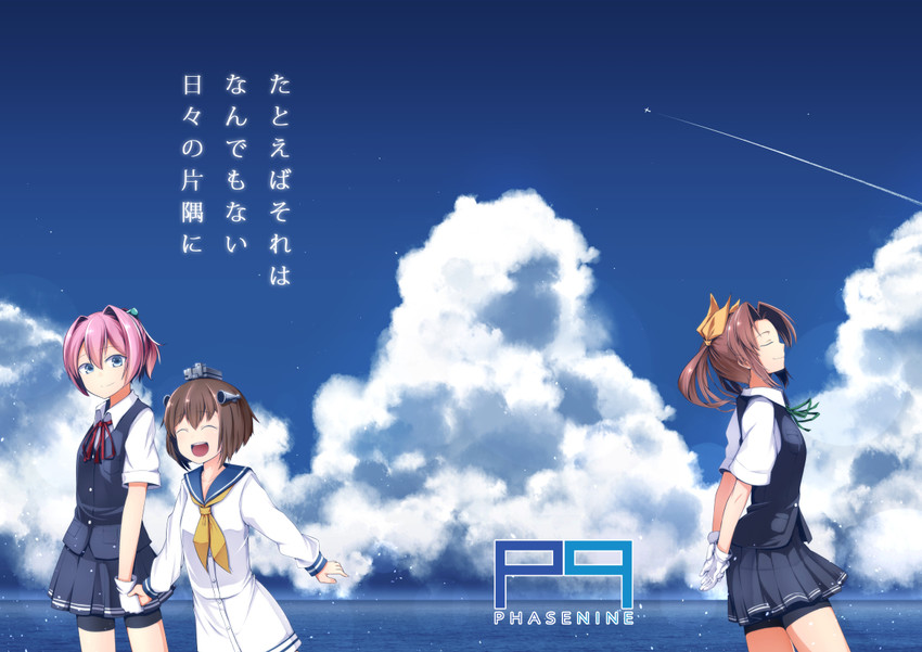 yukikaze, shiranui, and kagerou (kantai collection) drawn by ichifuji_nitaka_(phase_nine)