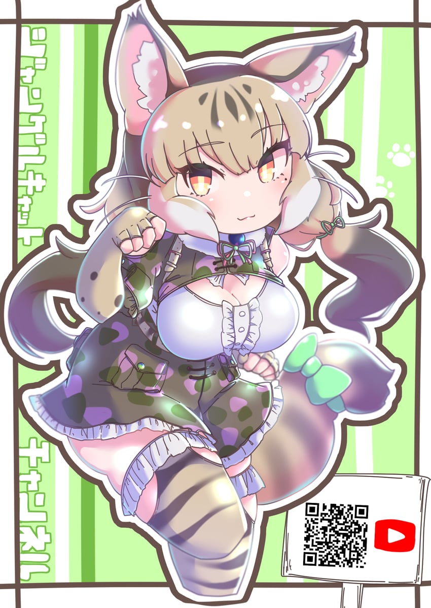 jungle cat (kemono friends and 1 more) drawn by obobu_(sapnoji)