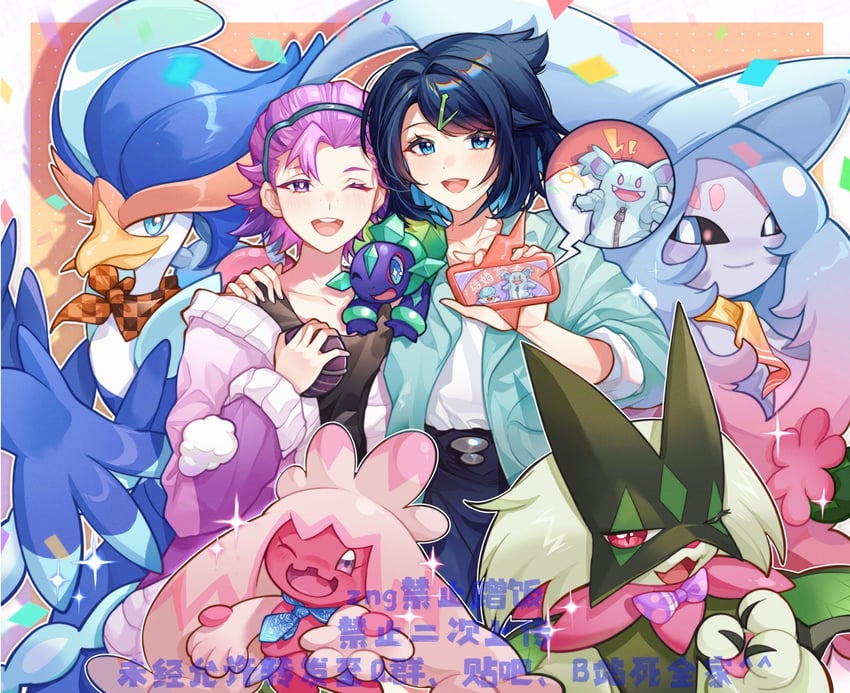 rotom, rotom phone, liko, meowscarada, hatterene, and 5 more (pokemon and 1 more) drawn by suzie_rin