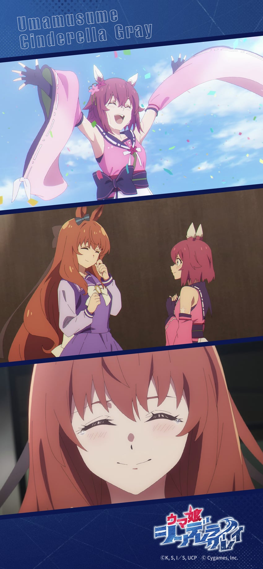 sakura chiyono o and maruzensky (umamusume and 1 more)