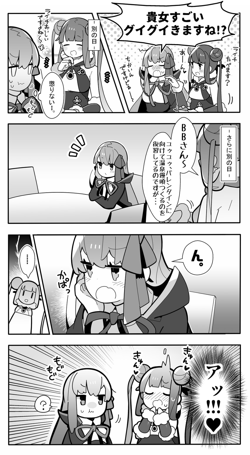 bb and yang guifei (fate and 1 more) drawn by pekeko_(pepekekeko)