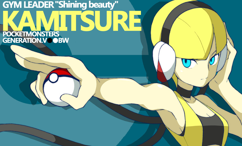 elesa (pokemon and 1 more) drawn by shigino_sohuzi