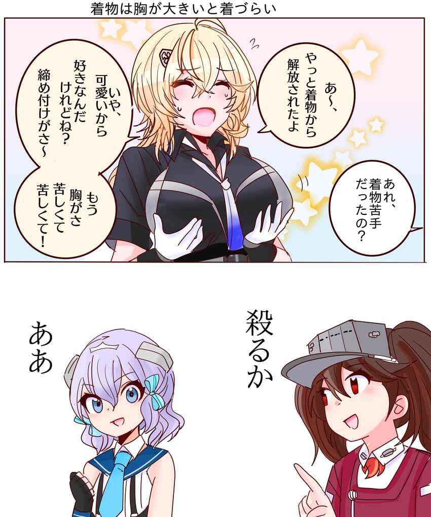 ryuujou, ryuujou kai ni, tuscaloosa, and langley (kantai collection) drawn by shouhou-san_daisuki_teitoku