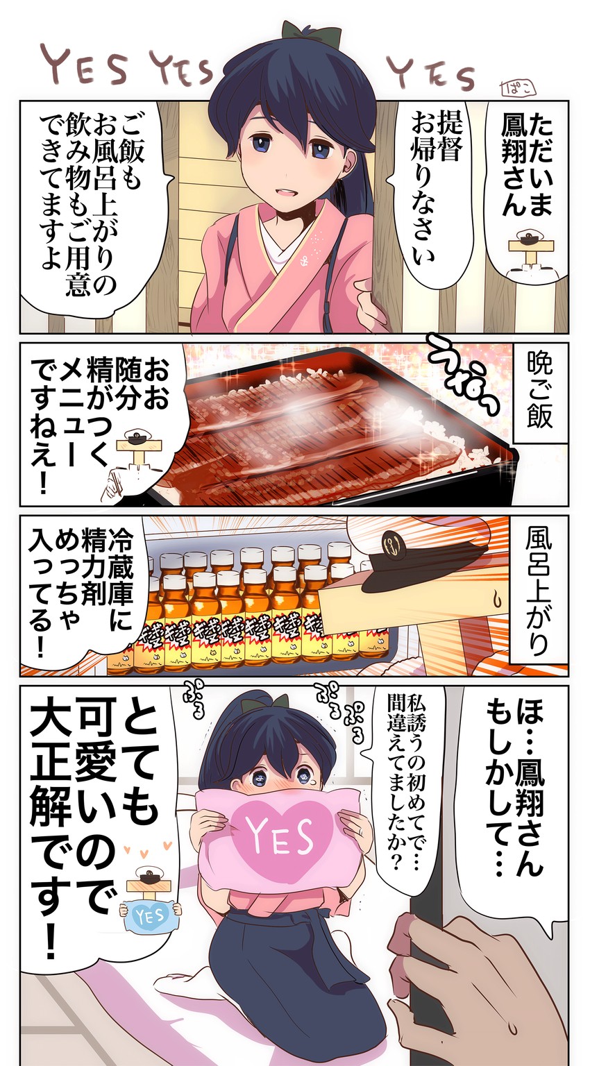 admiral, houshou, and t-head admiral (kantai collection) drawn by pako_(pousse-cafe)