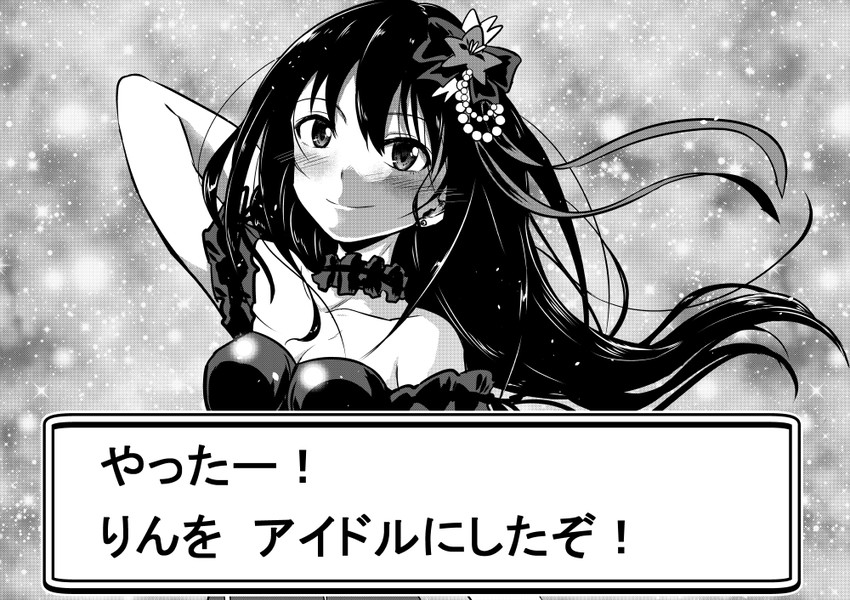 shibuya rin (idolmaster and 1 more) drawn by kuboken