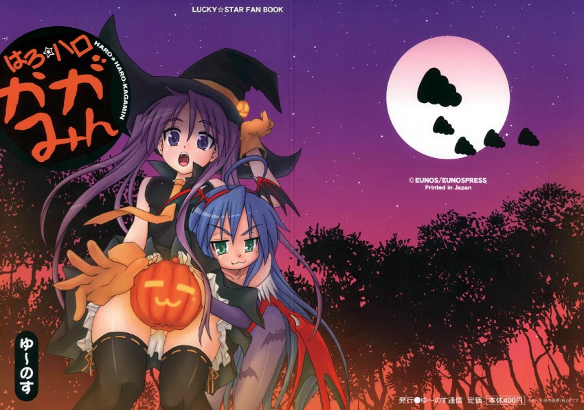 hiiragi kagami, izumi konata, and lilith (lucky star and 1 more) drawn by eunos