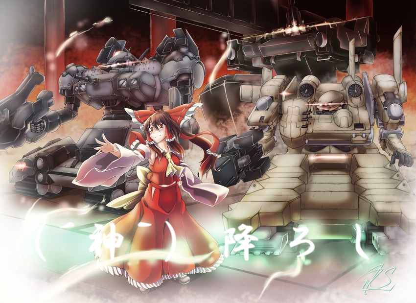 hakurei reimu (touhou and 1 more) drawn by ryuuno_stadtfeld