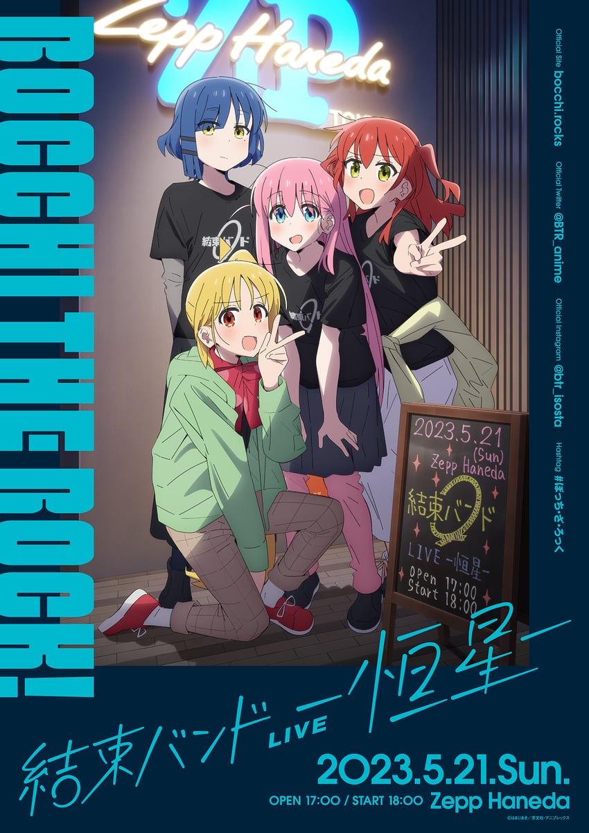 gotoh hitori, kita ikuyo, ijichi nijika, and yamada ryo (bocchi the rock!) drawn by kerorira