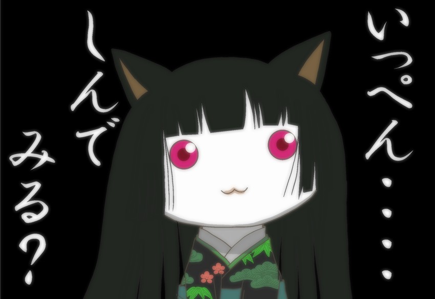 kyubey and enma ai (mahou shoujo madoka magica and 1 more) drawn by gogo-cd90