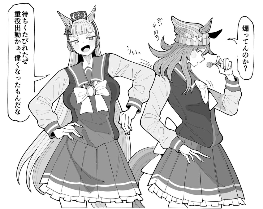 gold ship and mejiro mcqueen (umamusume) drawn by tekitou_nimo_hodo_ga_aru