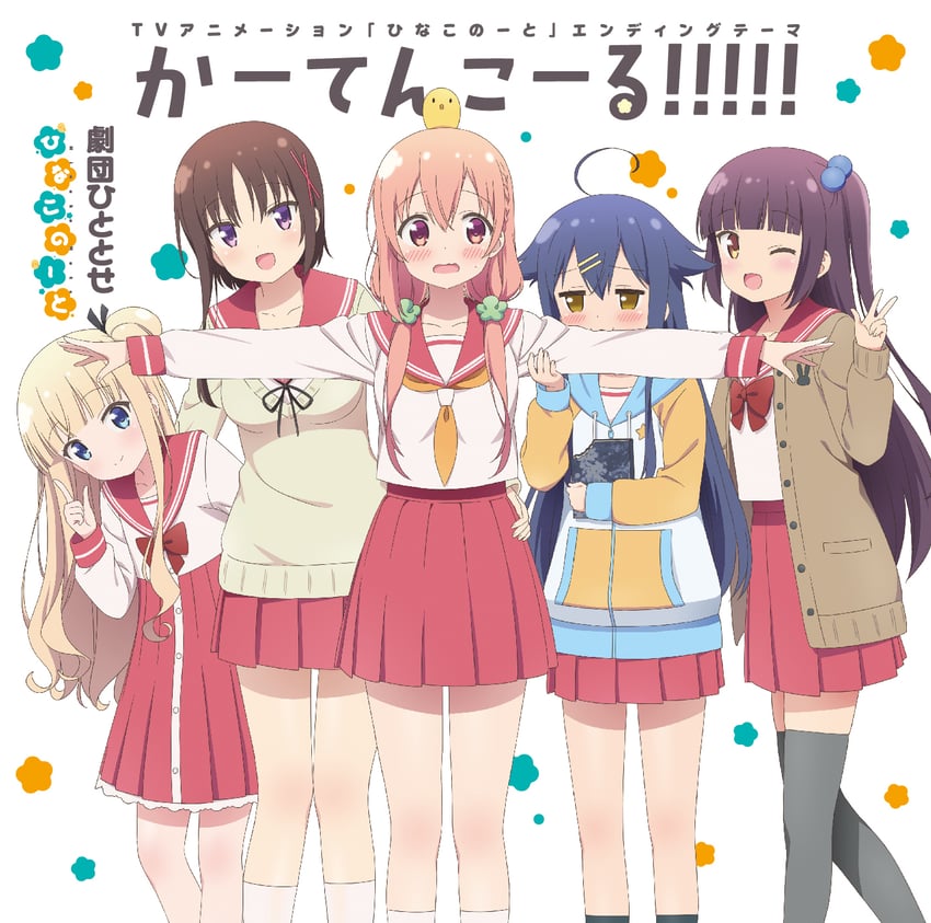 sakuragi hinako, hagino chiaki, natsukawa kuina, hiiragi mayuki, and nakajima yua (hinako note) drawn by ueta_kazuyuki