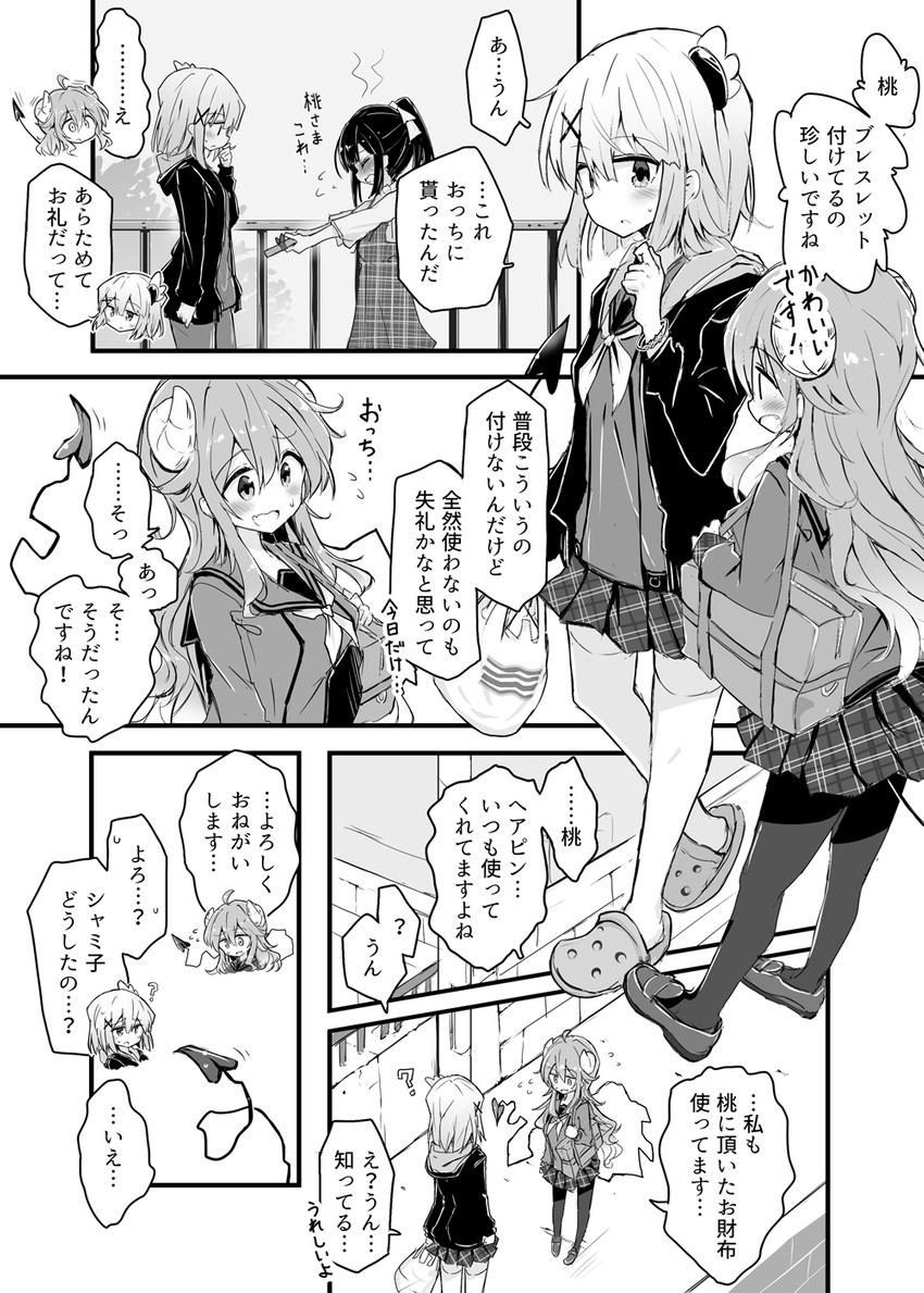 yoshida yuuko and chiyoda momo (machikado mazoku) drawn by beize_(garbage)