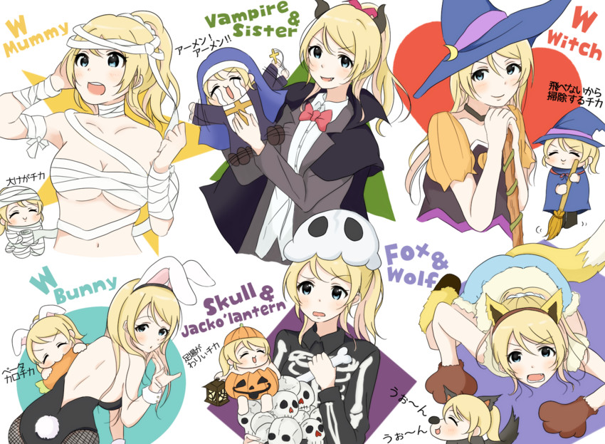 ayase eli (love live! and 1 more) drawn by pikechi_(pkc_kke)