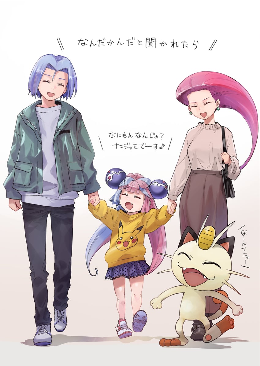 iono, jessie, james, and meowth (pokemon and 1 more) drawn by sadamatsu_ryuuichi