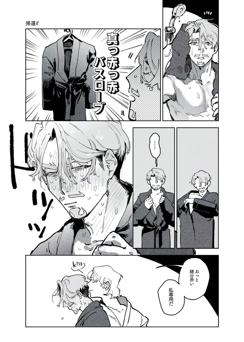 char aznable and challia bull (gundam and 1 more) drawn by kajoichiro