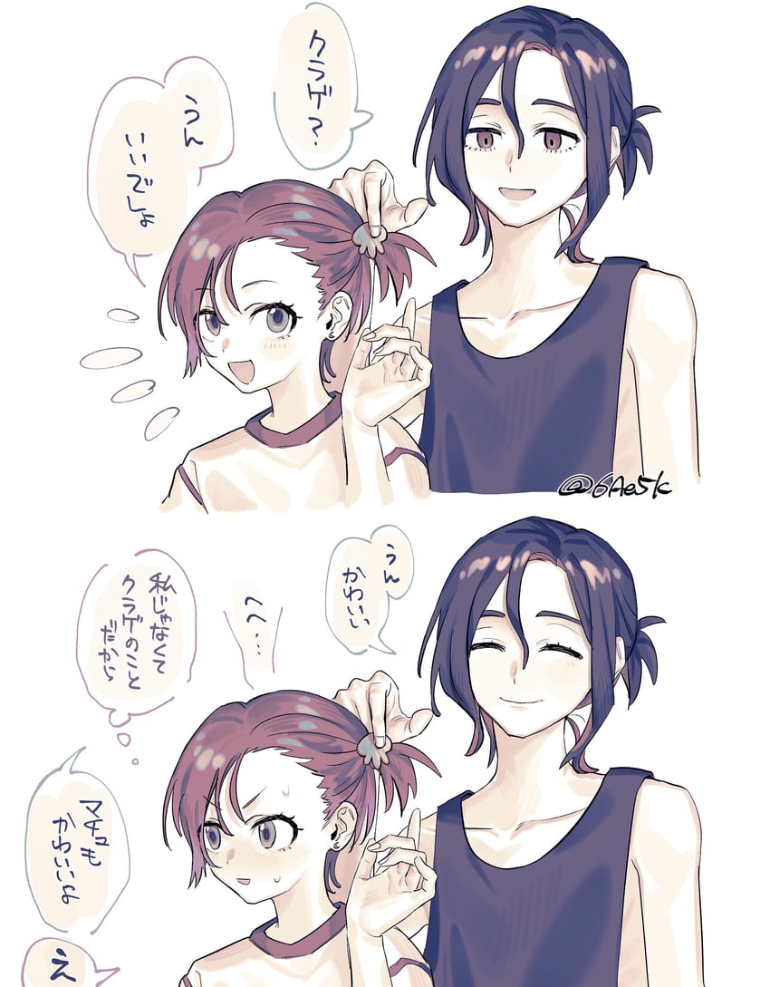 amate yuzuriha and shuji ito (gundam and 1 more) drawn by shimazu.