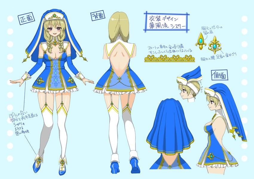 kafuru (senran kagura and 2 more) drawn by yaegashi_nan
