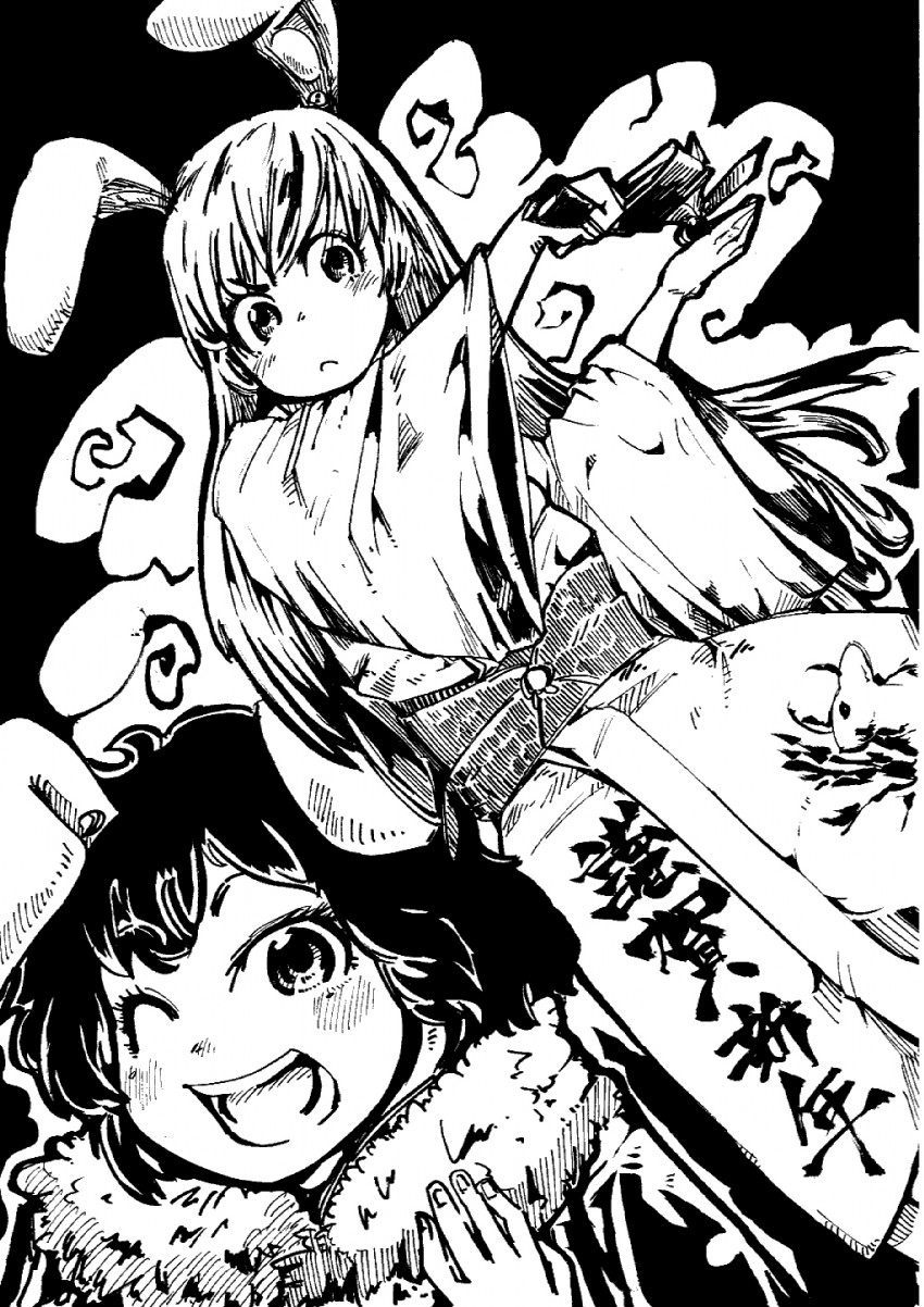 reisen udongein inaba and inaba tewi (touhou) drawn by matsunaga_shigeru