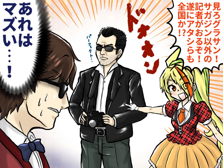 nikaidou saki, tatsumi koutarou, and frank west (zombie land saga and 1 more) drawn by enokuma_uuta