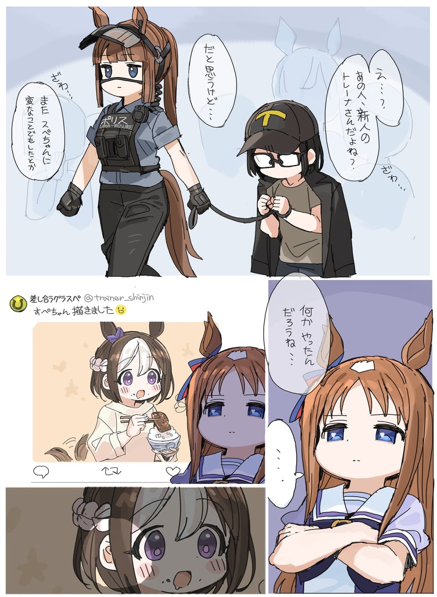 trainer, special week, and grass wonder (umamusume and 1 more) drawn by spawnfoxy