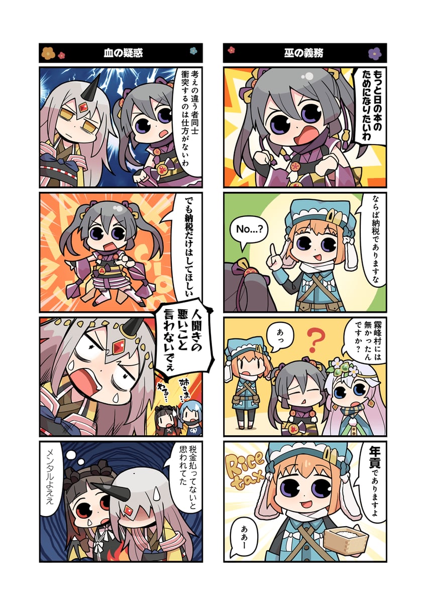 tokime shizuka, kureha yuna, miura asahi, ooba juri, kasane ao, and 1 more (mahou shoujo madoka magica and 1 more) drawn by papa_(shimeguru)