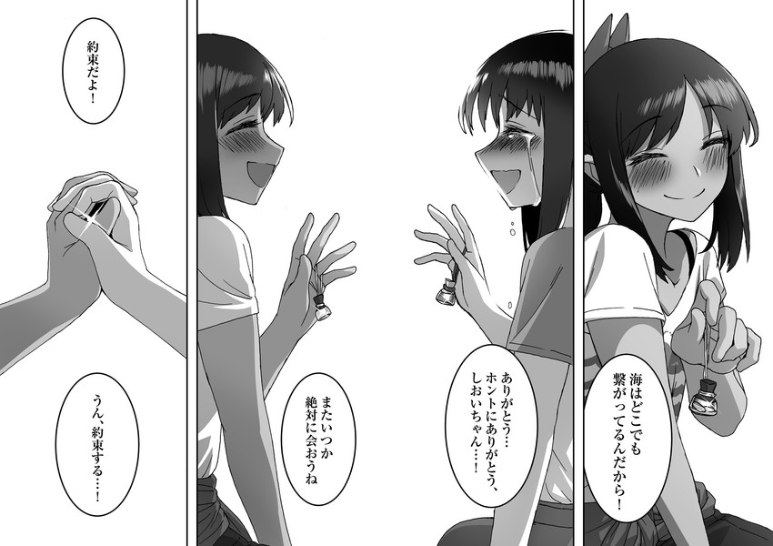 fubuki and i-401 (kantai collection) drawn by blew_andwhite