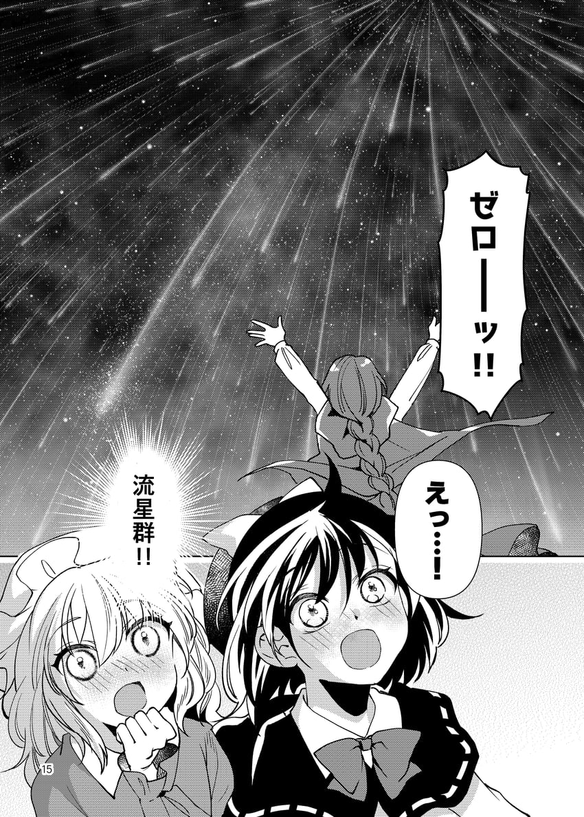 usami renko, maribel hearn, and okazaki yumemi (touhou) drawn by katayama_kei