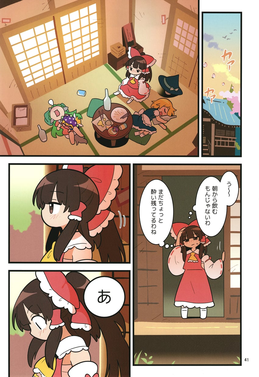 hakurei reimu, kirisame marisa, clownpiece, sukuna shinmyoumaru, and komano aunn (touhou) drawn by moyazou_(kitaguni_moyashi_seizoujo)