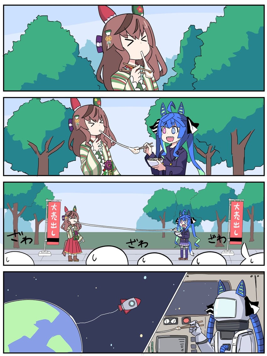 twin turbo and nice nature (umamusume) drawn by rolf_(artist)