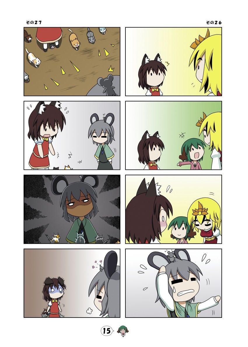 chen, nazrin, toramaru shou, and kasodani kyouko (touhou) drawn by rakugaki-biyori