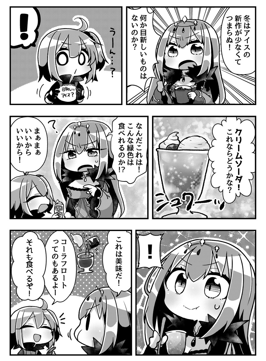 fujimaru ritsuka, scathach, and scathach skadi (fate and 1 more) drawn by jako_(jakoo21)