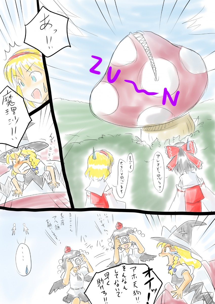 hakurei reimu, kirisame marisa, alice margatroid, and shameimaru aya (touhou) drawn by chie_no_ringo