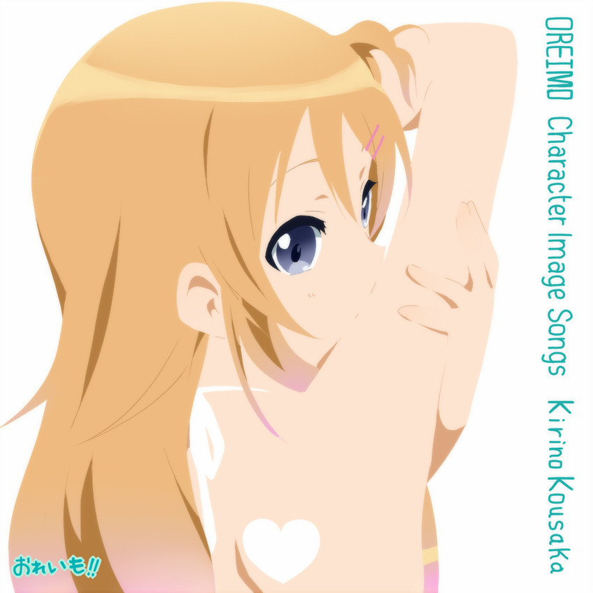 kousaka kirino and taketatsu ayana (k-on! and 1 more) drawn by sudachi_(calendar)