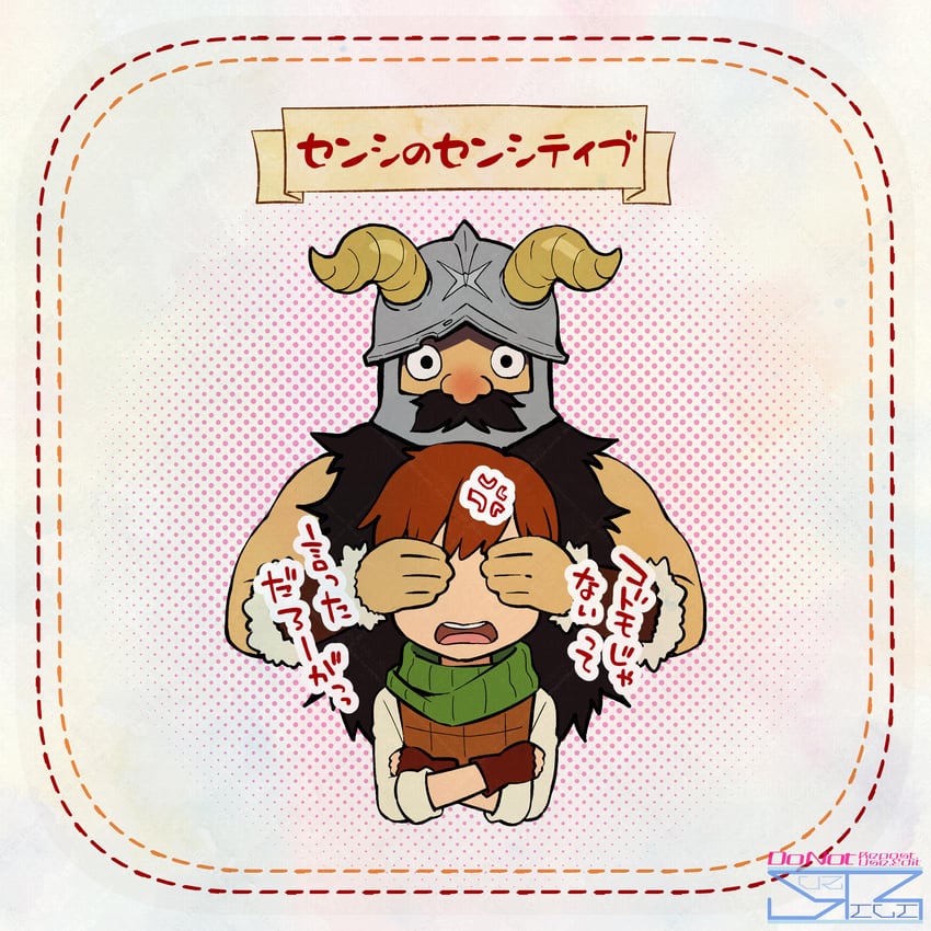 senshi and chilchuck tims (dungeon meshi) drawn by suzuki_hinomi